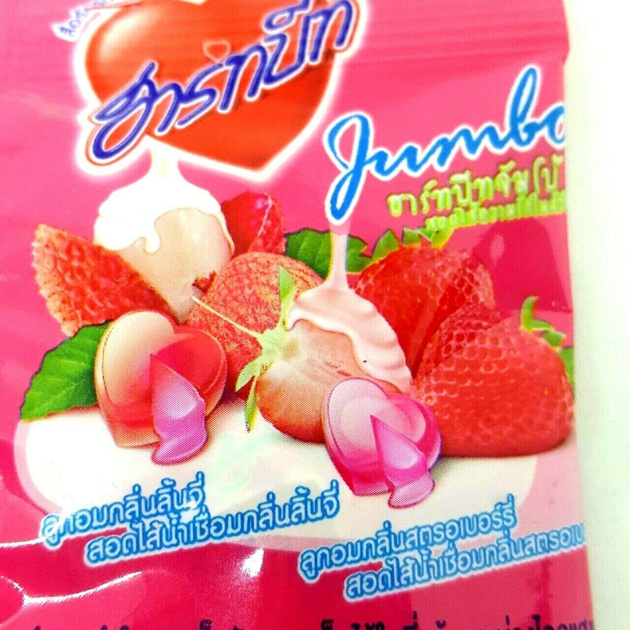 Heart-Shaped Lychee Flavor Candy - Sweet & Sour Gummy Treats (5-Pack) - Perfect for Valentine's Day Gifts, Party Favors & Movie Snacks