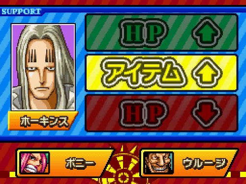 One Piece: Gigant Battle 2 - Shinsekai Limited Edition Nintendo DS Game - Japan Import - Anime Fighting Game for Fans & Collectors - Perfect for Gaming Parties & Anime Conventions