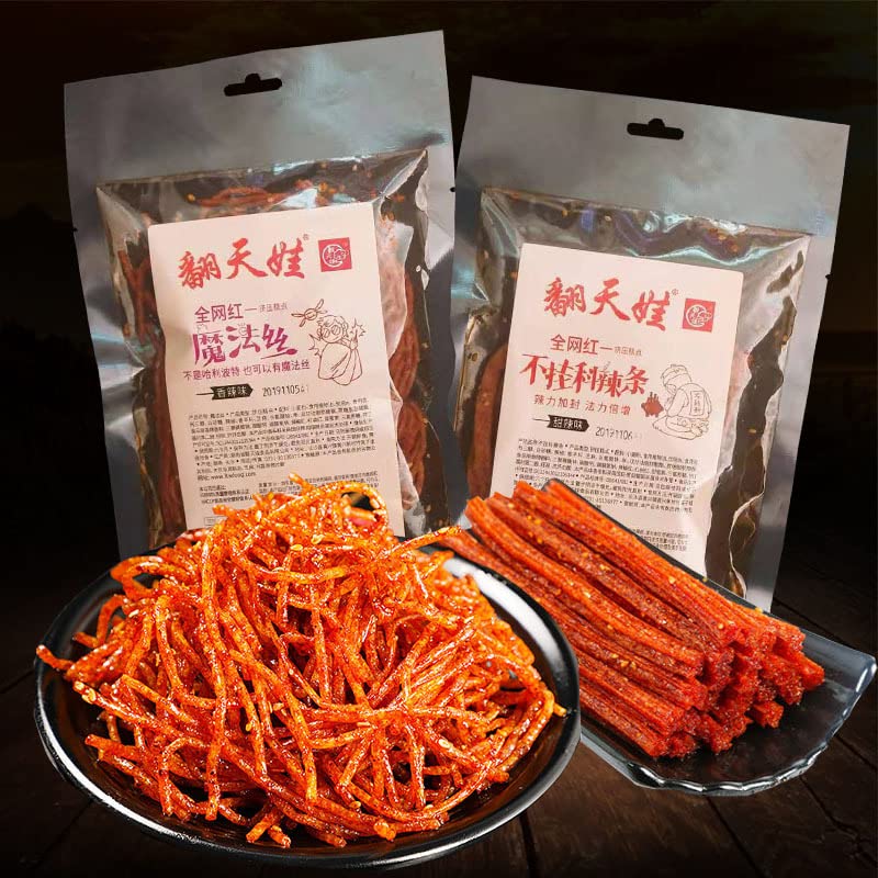 Magic Silk + Spicy Strip