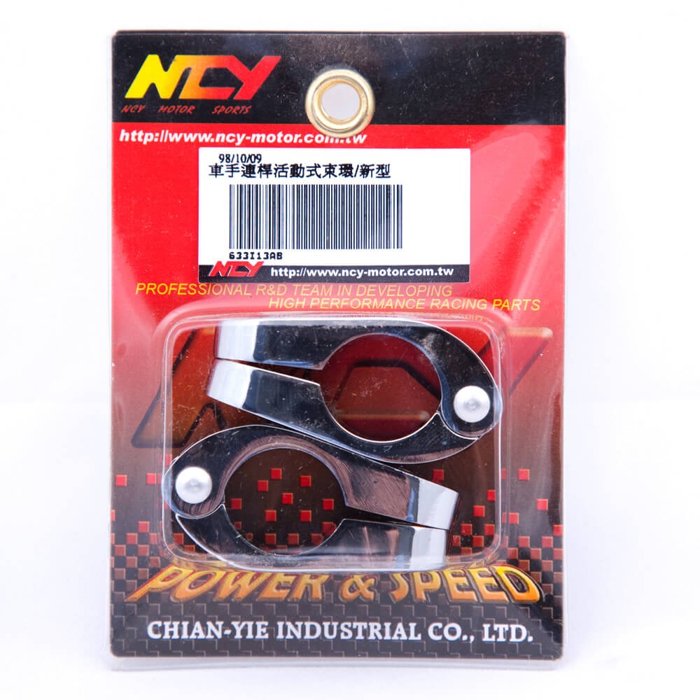 NCY Adjustable Cross Bar Clamps 7/8