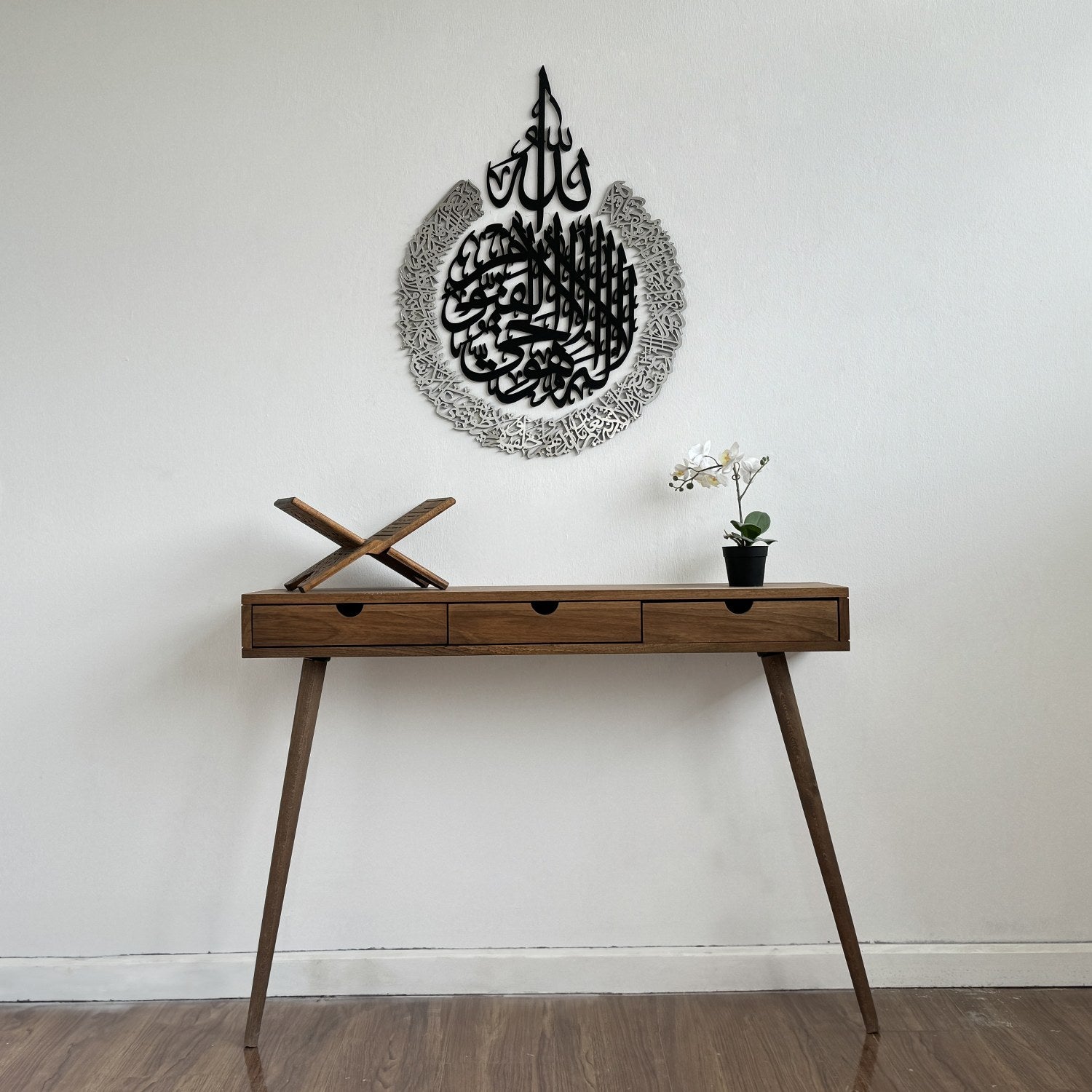 Beautiful Ayatul Kursi Calligraphy Islamic Wall Art - Handcrafted Wooden & Acrylic Home Decor for Muslim Prayer Room, Living Room, and Office