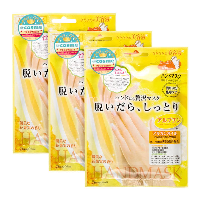 Beauty World Lucky Trendy Moisturizing Hand Mask 18ml x3pcs - Hydrating Gloves for Dry Skin Care, Spa Treatment & Night Hand Therapy (991683)
