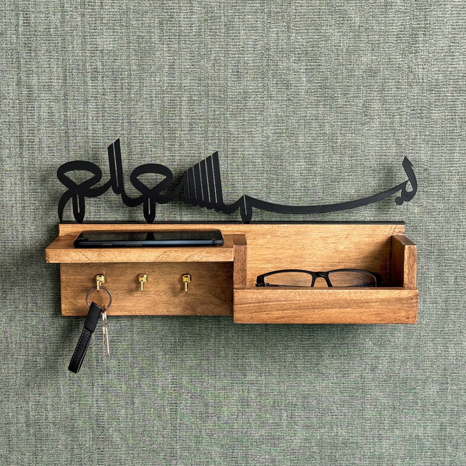Wooden Basmala Key Holder - Islamic Wall Decor with Bismillah Calligraphy - Perfect for Home, Office & Mosque Organization