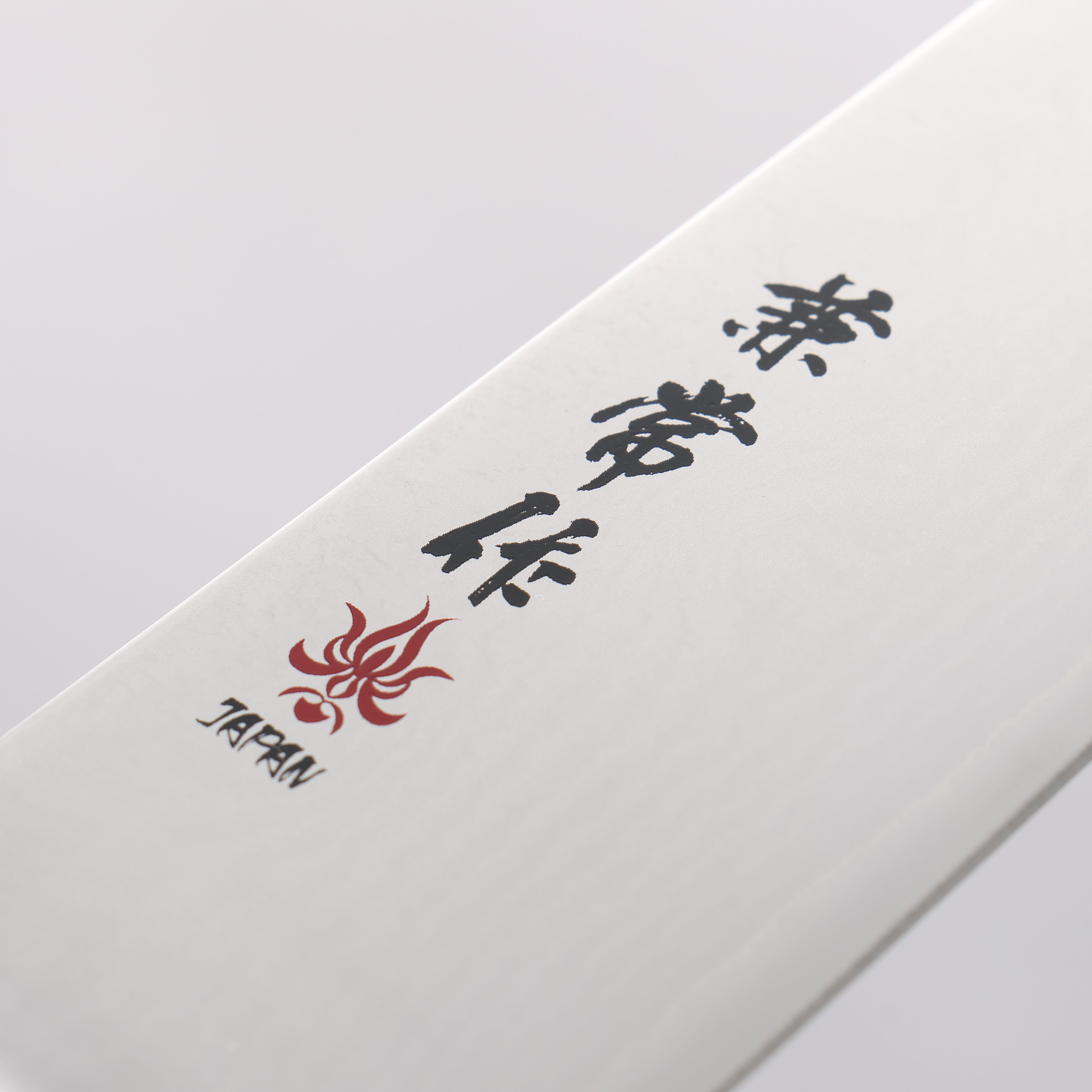 Kanetsune VG10 33-Layer Damascus Santoku Knife 180mm with Ergonomic Plastic Handle - Perfect for Slicing, Dicing & Chopping Vegetables in Professional & Home Kitchens