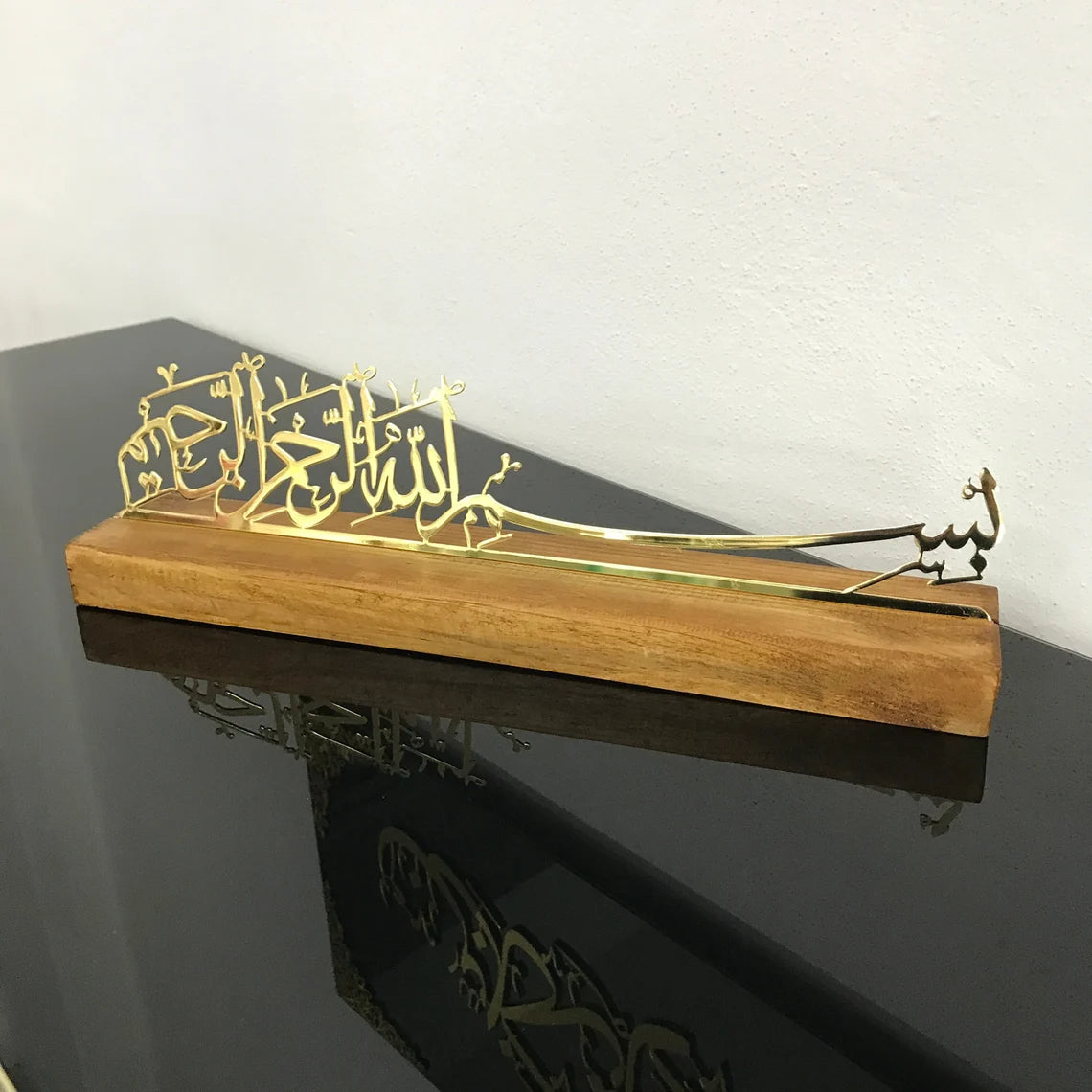Basmala Shiny Metal Arabic Calligraphy Wall Art - Islamic Home Decor for Living Room, Bedroom & Office - Quranic Verse Tabletop Display for Muslim Households