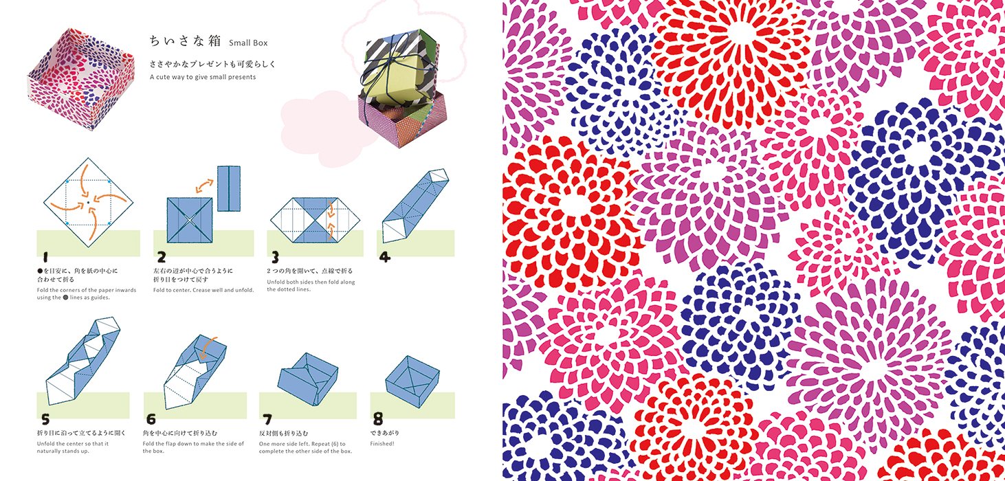Sou Sou Paper Book - Japanese Edition | Handmade Washi Notebook for Journaling, Sketching & Gift Giving