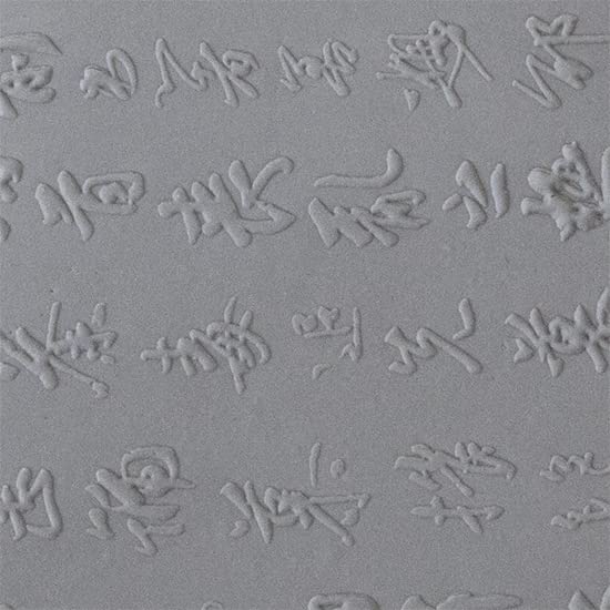 Flexible Rollable Texture Tile - DIY Home Decor & Wall Art - Chinese Calligraphy Design for Creative Projects & Interior Design
