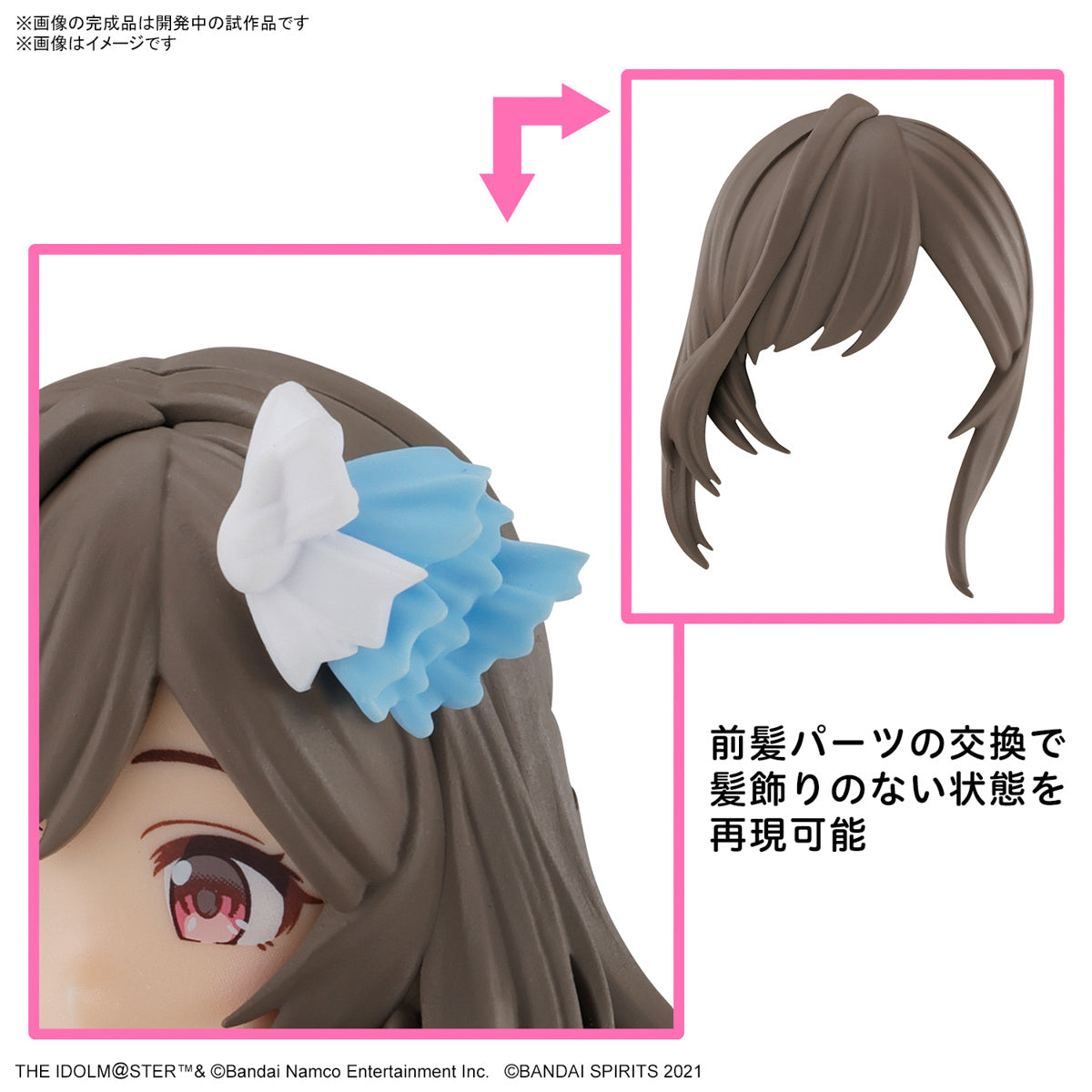 Bandai 30 Minutes Sisters 30MS The Idolmaster: Shiny Colors Kogane Tsukioka Model Kit - Anime Figure Building Set for Collectors & Hobbyists - Perfect for Display, Photography & Cosplay Props