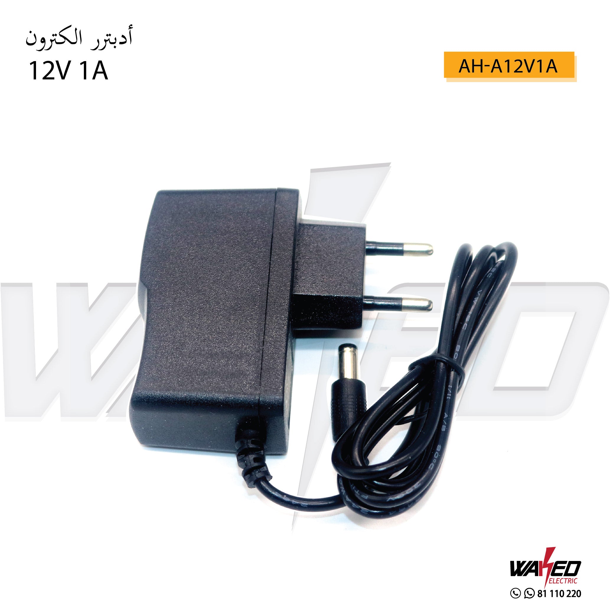 12V 1A Power Adapter - Universal AC/DC Converter for Electronics, LED Strips, CCTV Cameras & More - Perfect for Home, Office & Travel Use