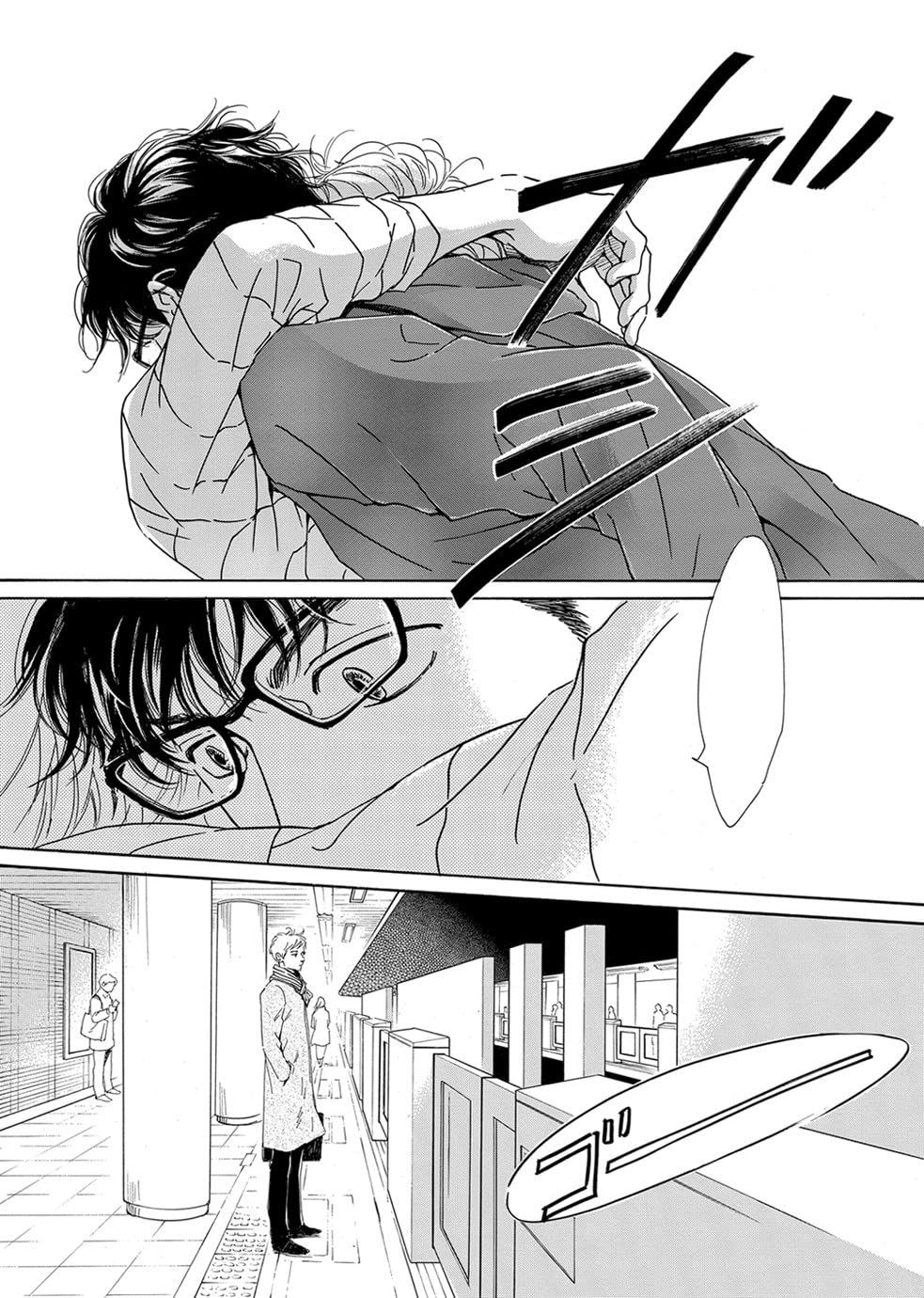 Anti-Romance Vol. 1 Special Edition - Limited Collector's Manga | Perfect for Anime Fans & Comic Collectors | Great Gift for Valentine's Day or Romantic Occasions