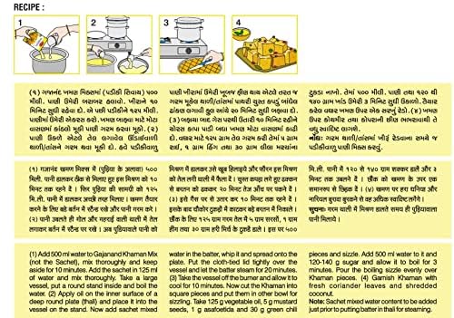 Gajanand Nylon Khaman Instant Mix - Authentic Gujarati Gram Flour Snack | Ready to Cook Spongy Steamed Dhokla | Healthy Vegetarian Breakfast Starter | No Preservatives, 500g | Perfect for Quick Meals, Party Appetizers & Indian Cuisine Lovers