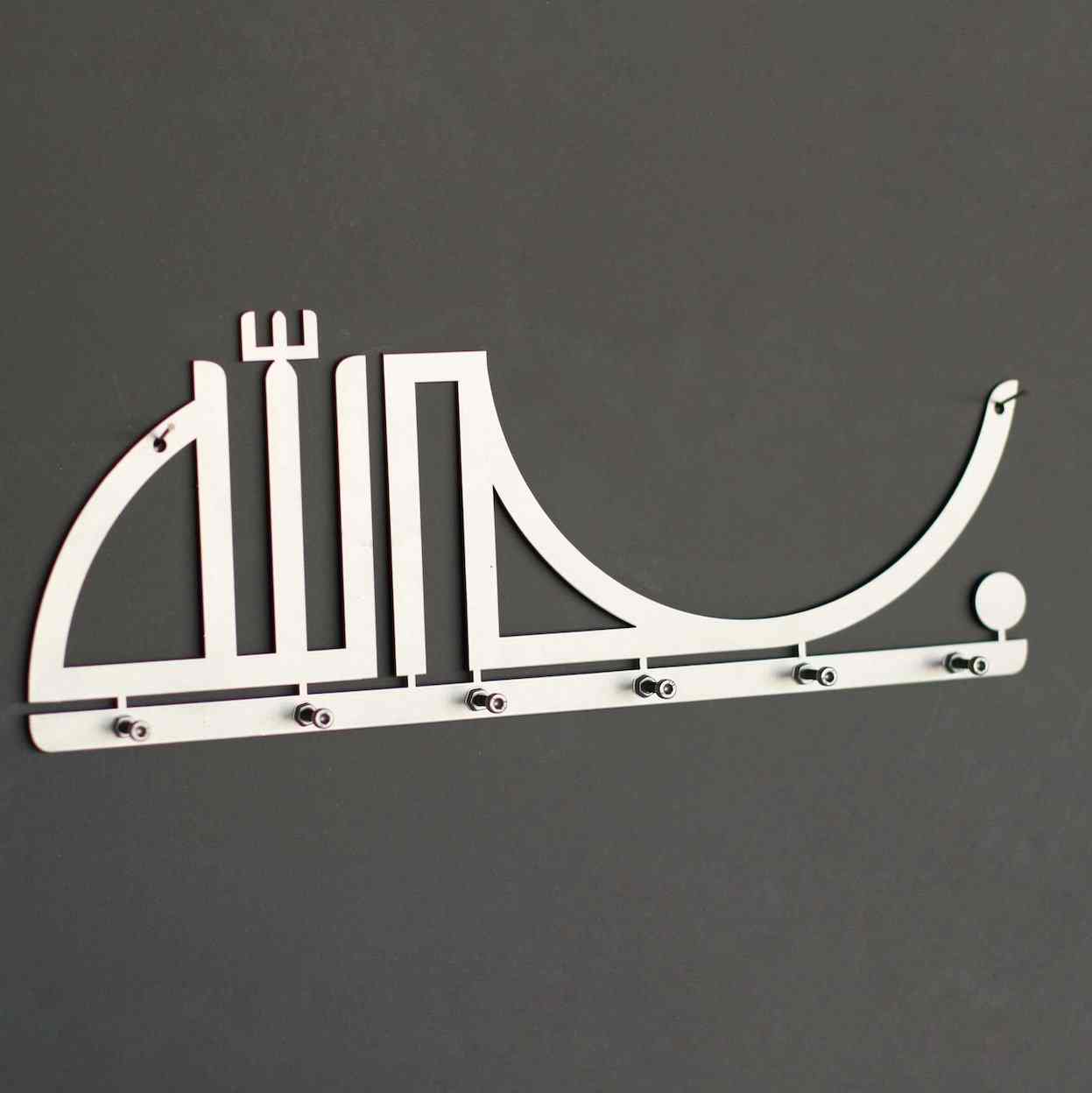 Bismillah Key Holder - Islamic Wall Decor Metal Art for Home & Office - Perfect for Entryway, Living Room, and Gift Giving