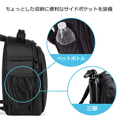Jazz Photo Backpack - Waterproof DSLR Camera Bag with Adjustable Dividers for Photographers | Perfect for Travel, Hiking & Outdoor Photography