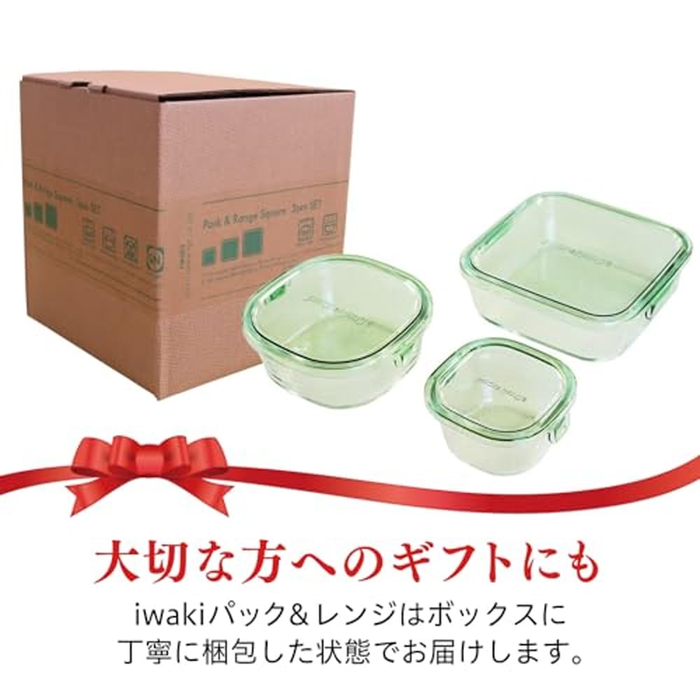 Iwaki PS-PRN-3G1 Heat Resistant Glass Food Storage Containers with Lids - 3-Piece Set, Green - Microwave, Freezer & Oven Safe - Perfect for Meal Prep, Leftovers & Pantry Organization