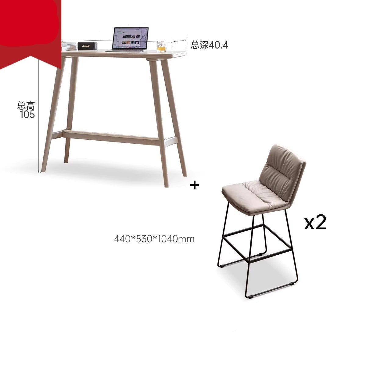 out of stock Warm Grey 1.2 meters per table with 2 chairs Pure Grey Bar Chair (120*40*105 cm) 47.2*15.7*41.3 inch