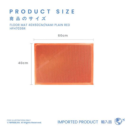 Non-Slip 40x60cm Plain Red Floor Mat by NAMI (HFH7036R) - Waterproof Entryway Rug for Home, Office & Gym - Anti-Fatigue Kitchen Mat with Easy Cleaning