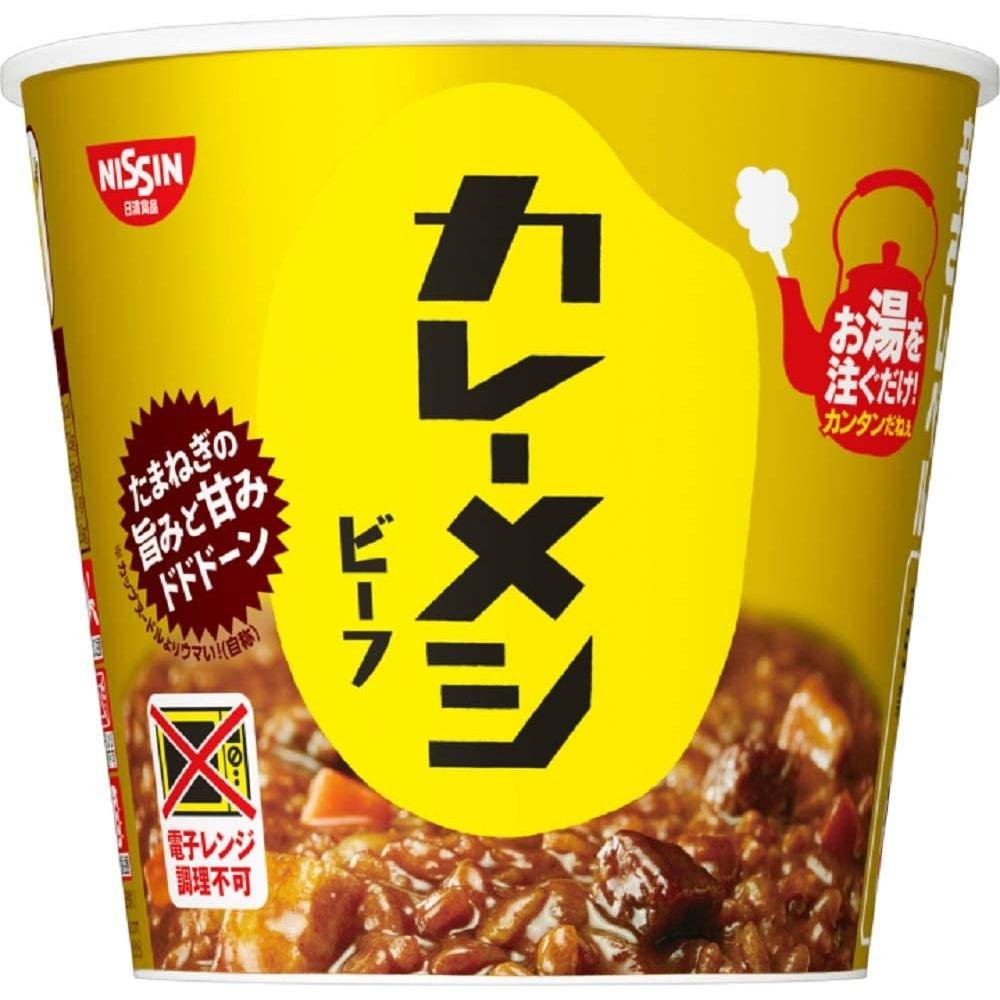 Nissin Curry Meshi Beef Instant Curry Rice Cup 107g - Quick & Delicious Japanese Beef Curry Meal for Office Lunch, Camping & Emergency Food