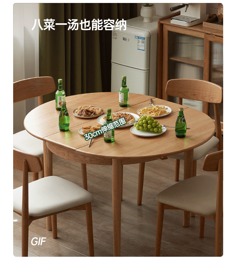 Solid Oak & Ash Wood Extendable Round Dining Table - Expandable for 4 to 8 People - Perfect for Small Spaces, Family Dinners & Entertaining Guests