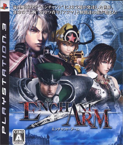 Enchant Arm - Japanese Import Action RPG Game for PlayStation 2 | Epic Fantasy Adventure for Gamers & Collectors
