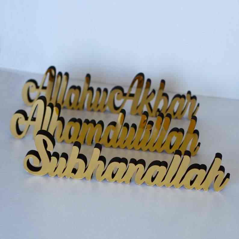 Islamic Tabletop Decor - Subhanallah, Alhamdulillah, Allahu Akbar Wall Art for Home & Office - Perfect for Ramadan, Eid & Muslim Home Decor
