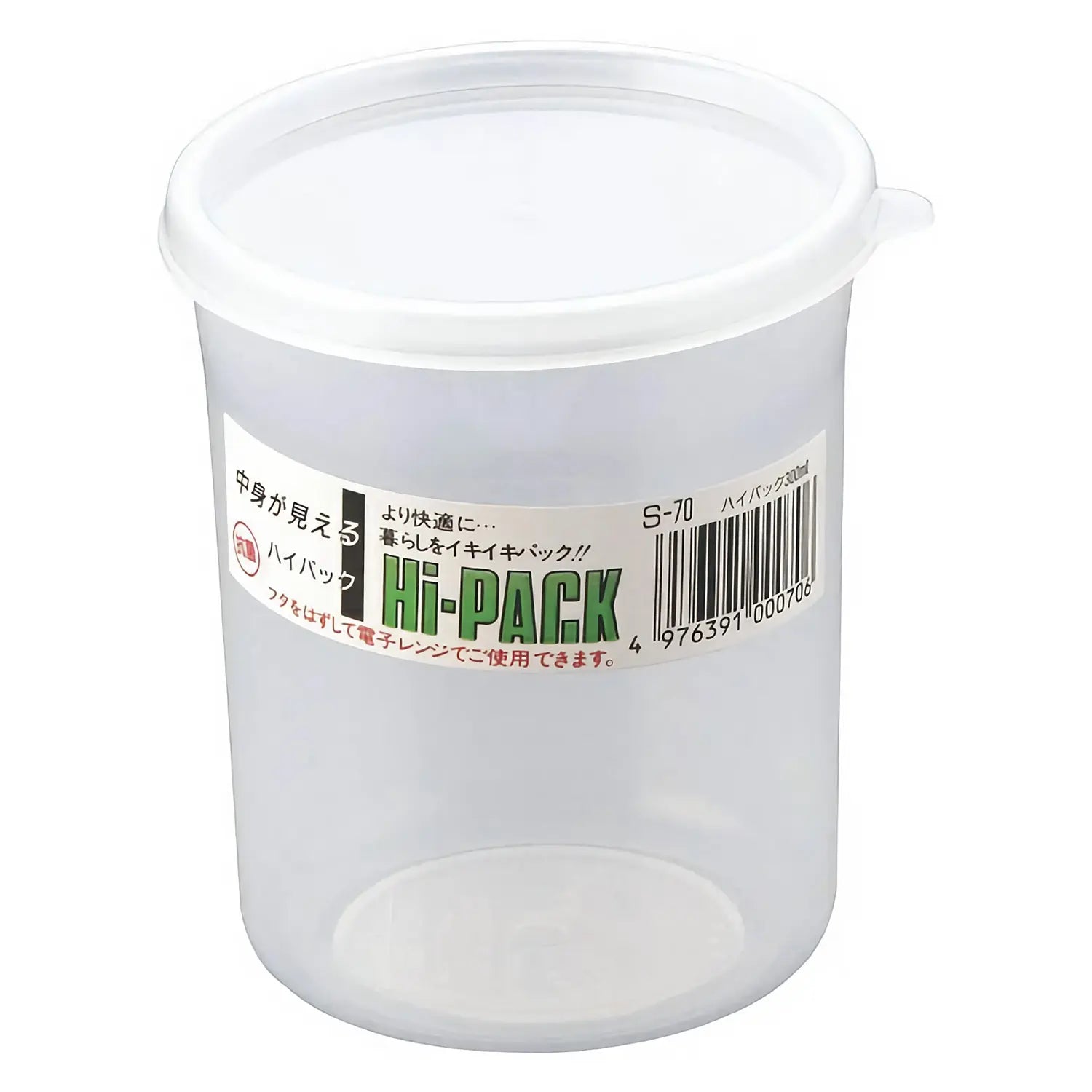 Entec High Pack Antibacterial Polypropylene Cylindrical Food Storage Container | Airtight Kitchen Organizer for Meal Prep, Leftovers & Pantry Storage | BPA-Free Plastic Food Canister