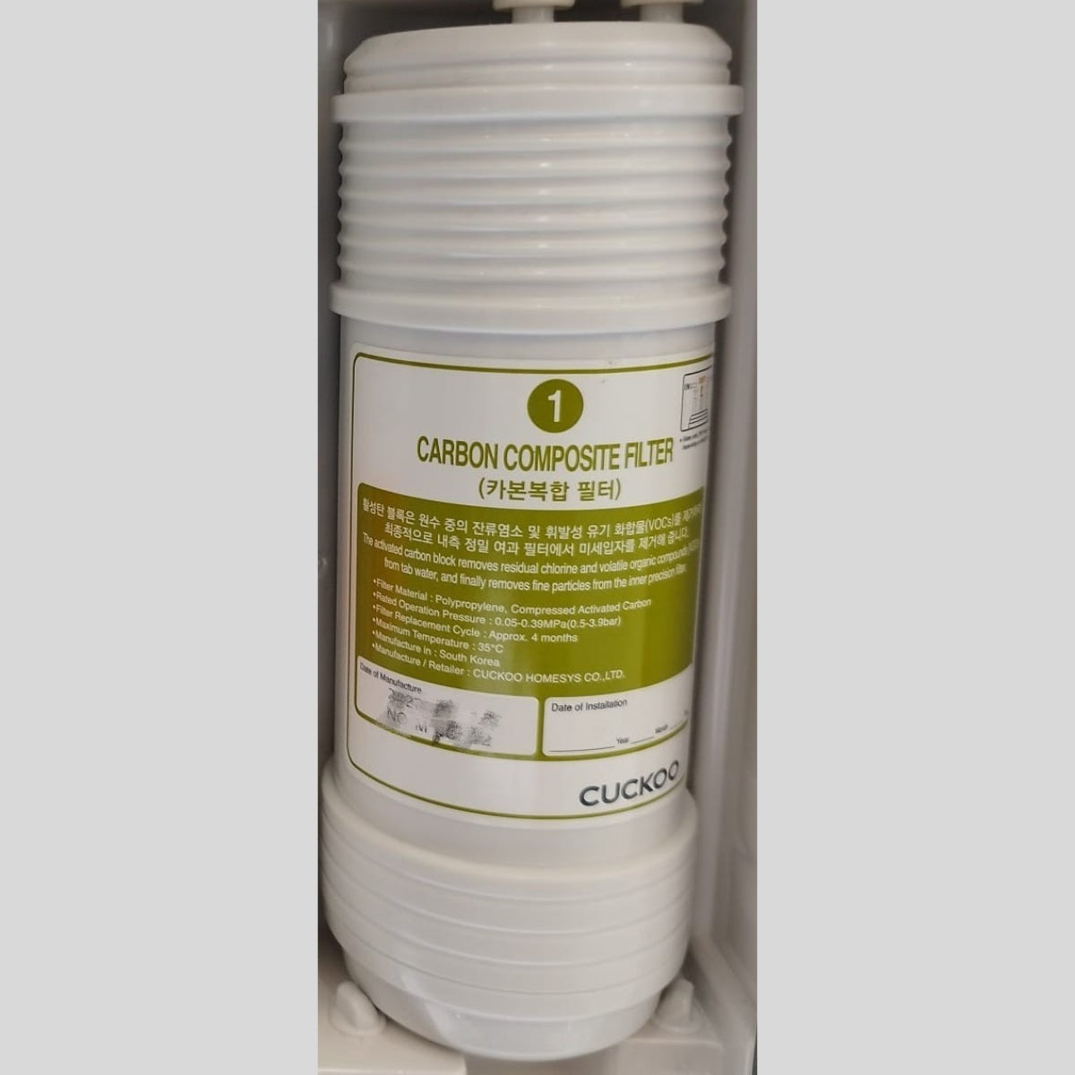 CUCKOO Activated Carbon Composite Water Filter Replacement for Korean Water Purifiers CP TN100 - Improves Taste & Odor, Ideal for Home & Office Use