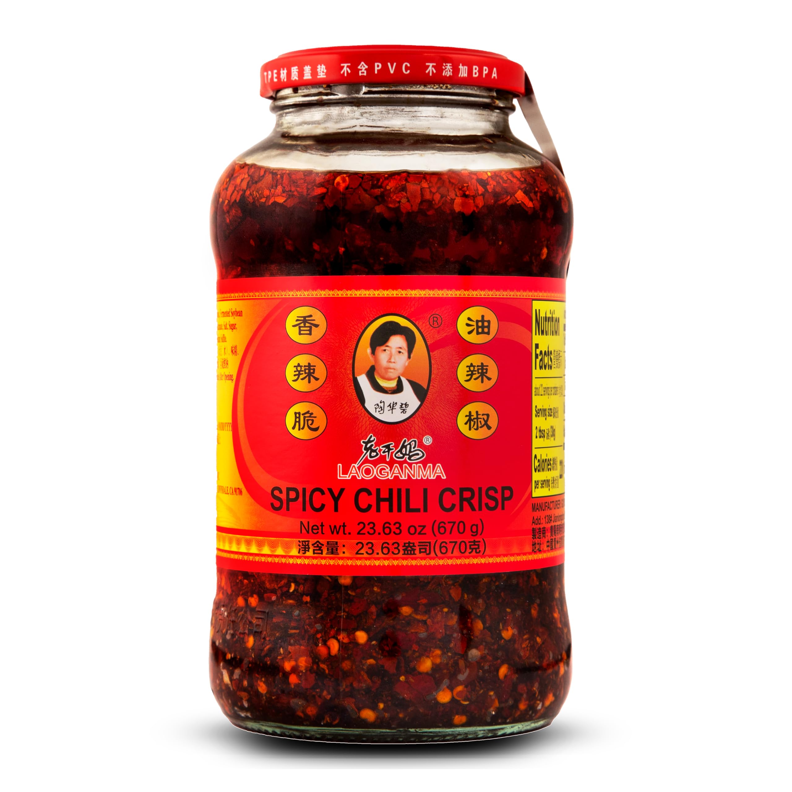 Lao Gan Ma Spicy Chili Crisp Hot Sauce - 23.63oz (670g) Chili Oil Sauce - Authentic Chinese Condiment for Cooking, Noodles, Dumplings & Stir Fry - Family & Restaurant Size - Pack of 1