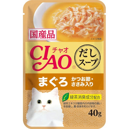 Premium Ciao Churu Flavored Wet Cat Food Pouch - 40g Tuna & Chicken Variety Pack - Grain-Free Soft Treats for Cats & Kittens - Perfect for Training, Bonding & Hydration