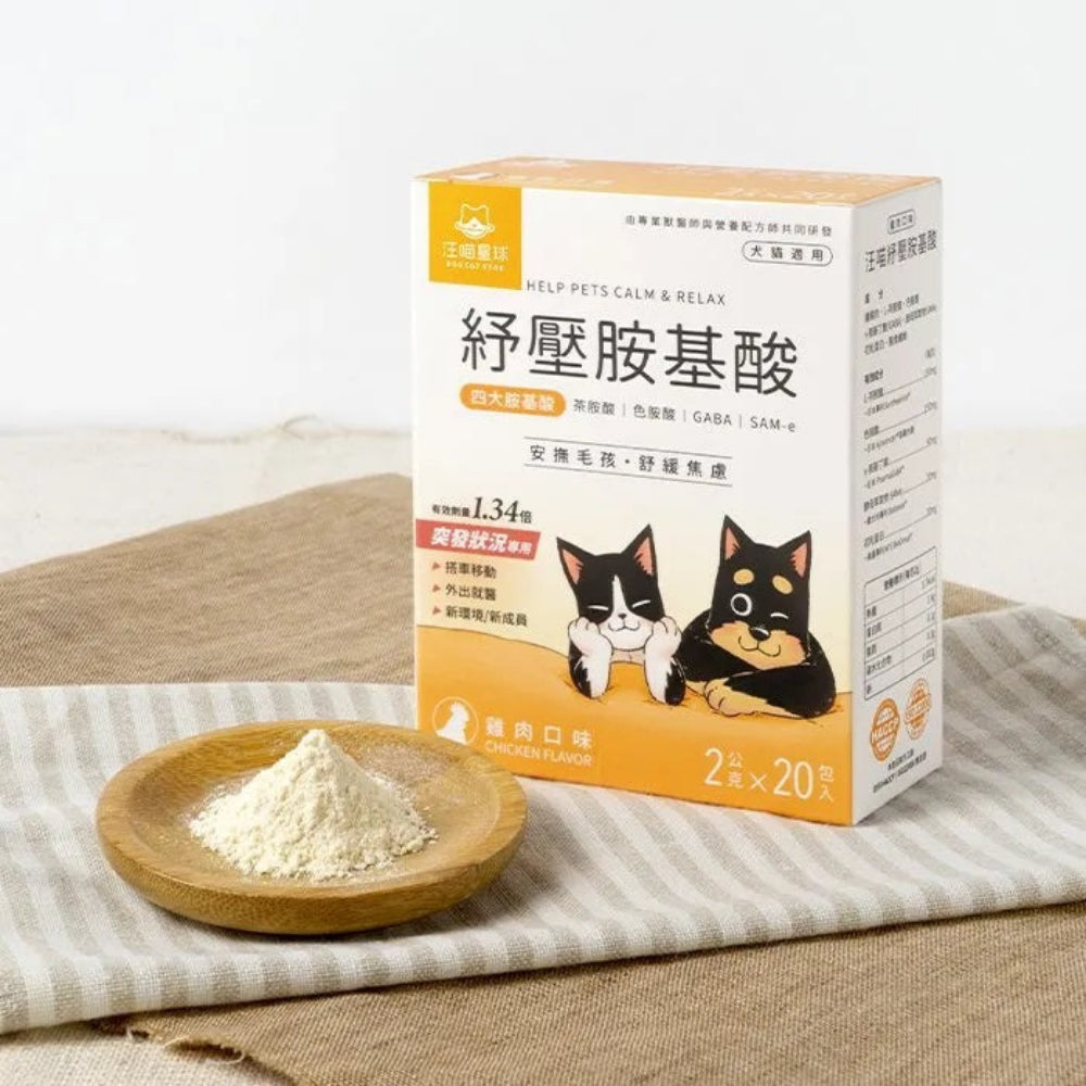 Calm & Relax Support Supplement for Dogs & Cats - Natural Stress Relief for Anxious Pets - Perfect for Travel, Vet Visits & Thunderstorms