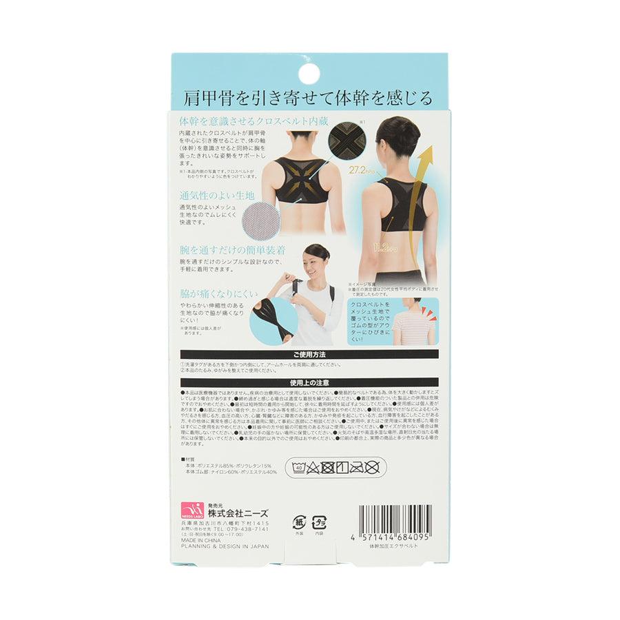 NEEDS LABO BODY CORE SHAPER for Women - Waist Trainer & Posture Corrector - Medium (59g) - Perfect for Workouts, Weight Loss & Everyday Wear