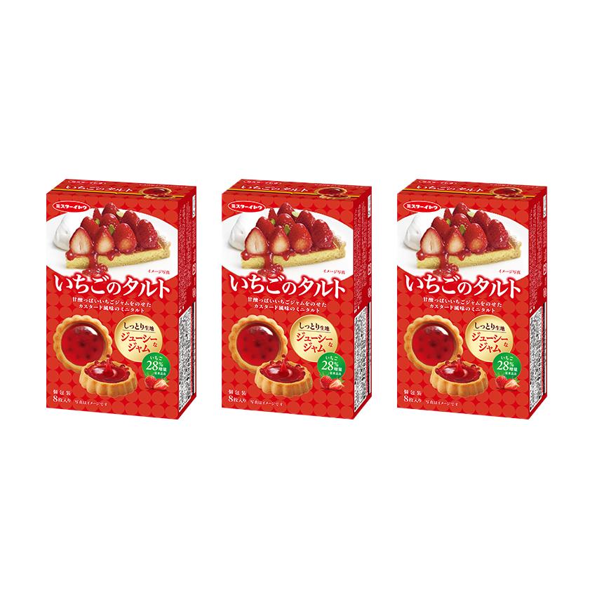 Delicious Mr. Ito Bite-Sized Strawberry Tarts - 24 Count (8 Pieces x 3 Packs) - Perfect for School Lunches, Office Snacks & Party Desserts
