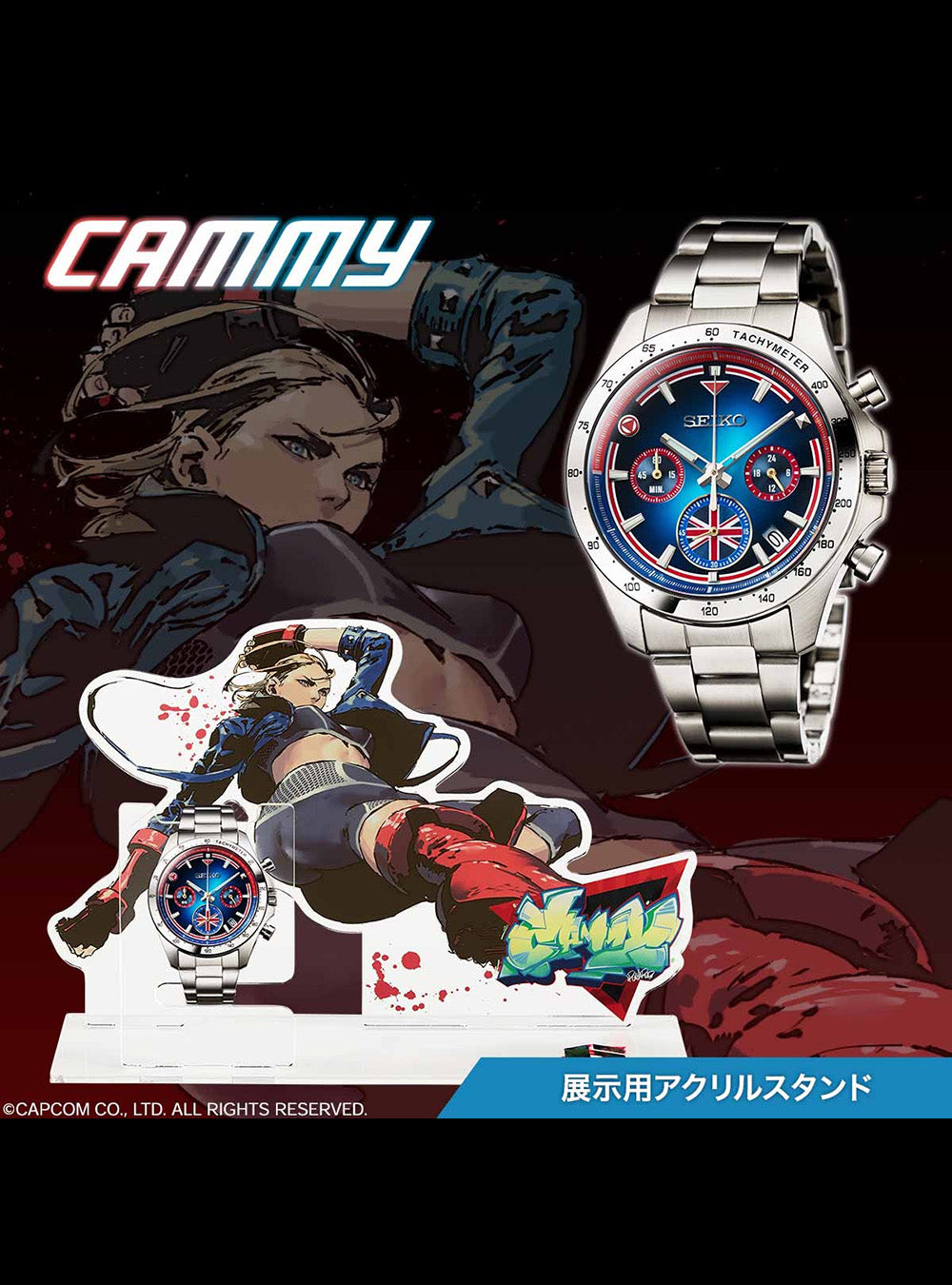 SEIKO x STREET FIGHTER 6 Limited Edition Japanese Made Watch - Exclusive Collector's Item for Gamers & Anime Fans | Perfect for Cosplay, Gaming Events & Streetwear Fashion