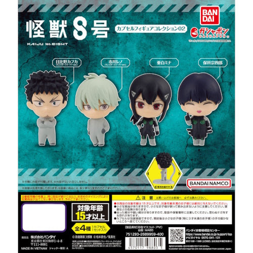 Kaiju No. 8 Capsule Figure Collection Vol. 02 - Bandai 2 Inch Mini Action Figures - Perfect for Anime Collectors, Display Shelves & Gift Giving