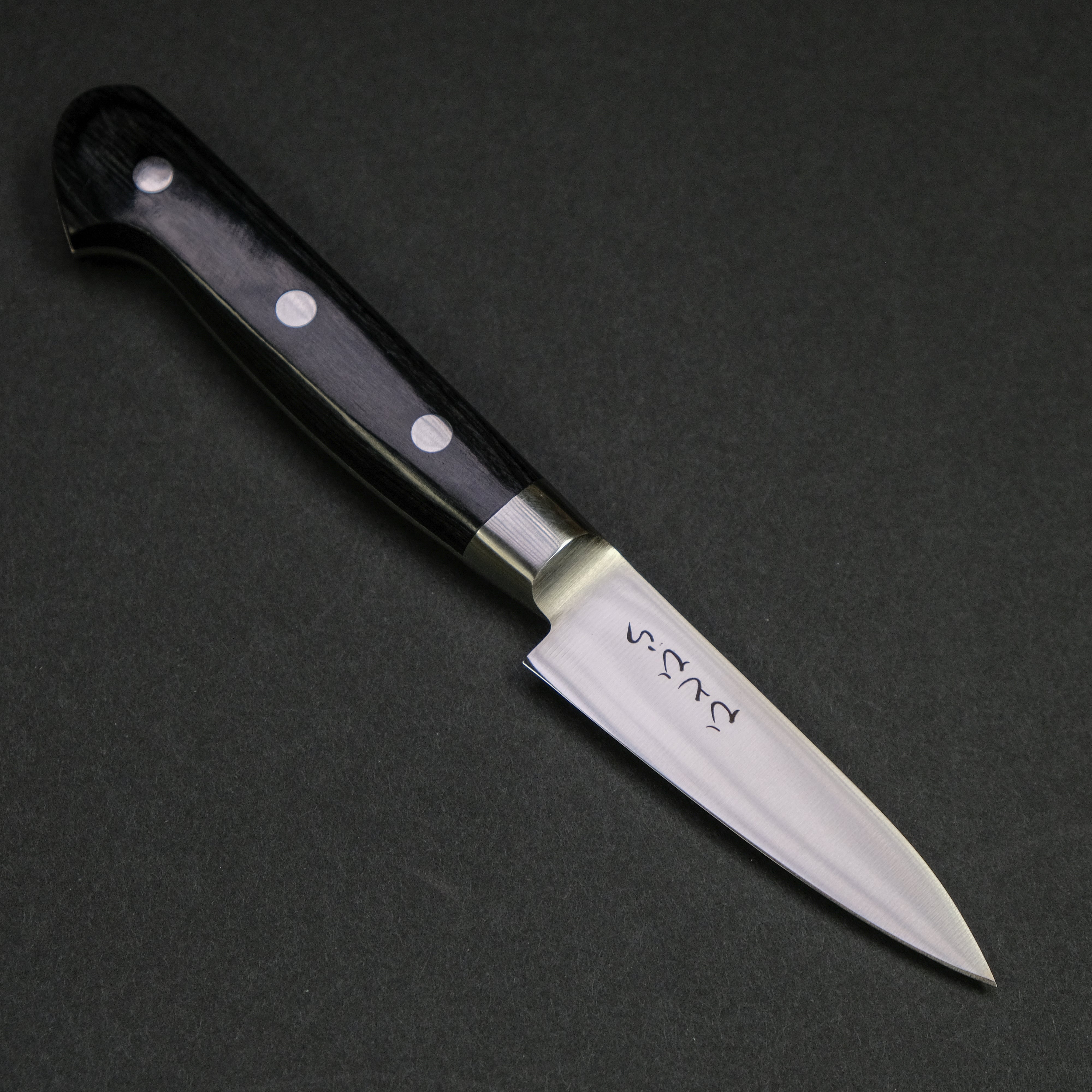 Hitohira Hiragana 80mm Stainless Steel Paring Knife with Pakka Wood Handle - Perfect for Peeling, Slicing Fruits & Precision Kitchen Tasks