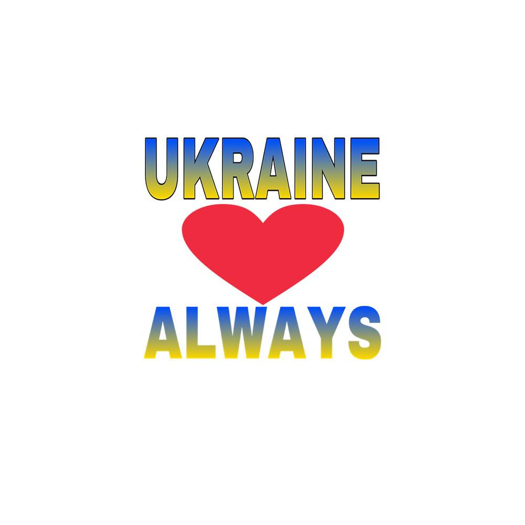 Ukraine Always Aluminum License Plate - Front Vanity Tag for Cars & Trucks - Show Patriotism & Support on Your Vehicle