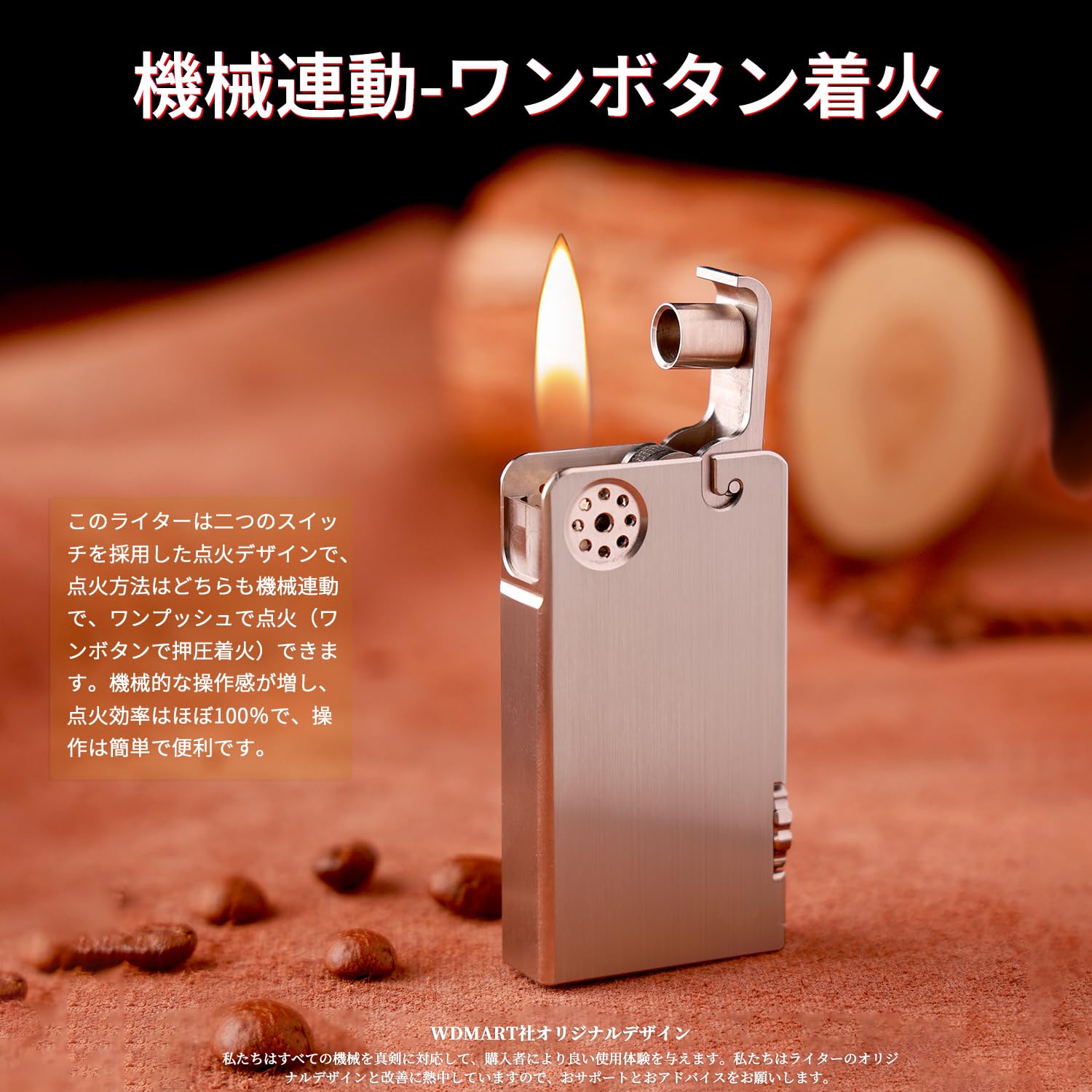 Premium Automatic Mechanical Kerosene Lighter - Windproof Metal Open Flame Lighter with Soft Adjustable Flame for Cigars, Candles & Outdoor Use (WDMART-US)