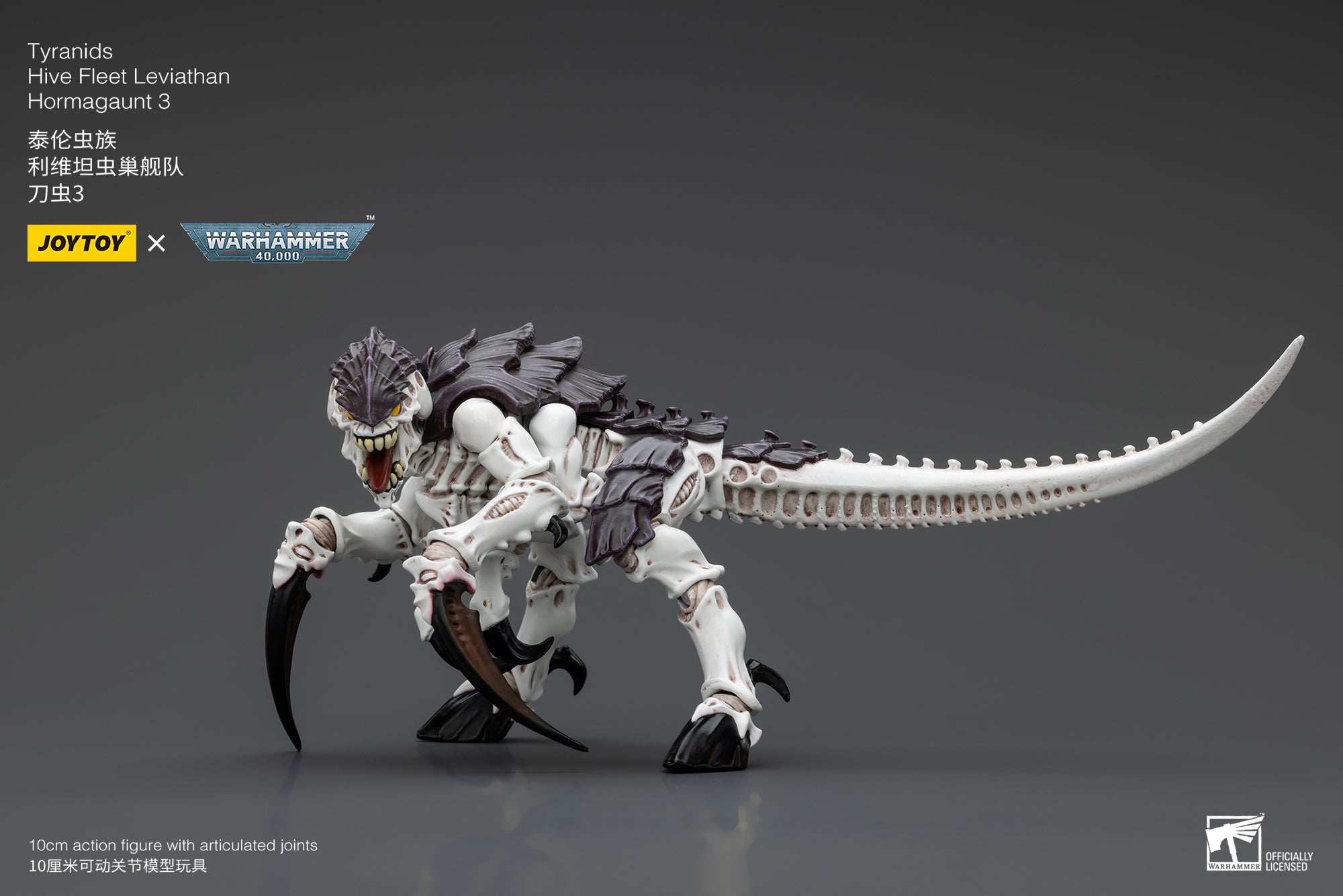 JOYTOY 1/18 Scale Warhammer 40K Tyranids Hive Fleet Leviathan Hormagaunt Termagant Ripper Action Figure - Perfect for Tabletop Gaming, Collecting & Display
