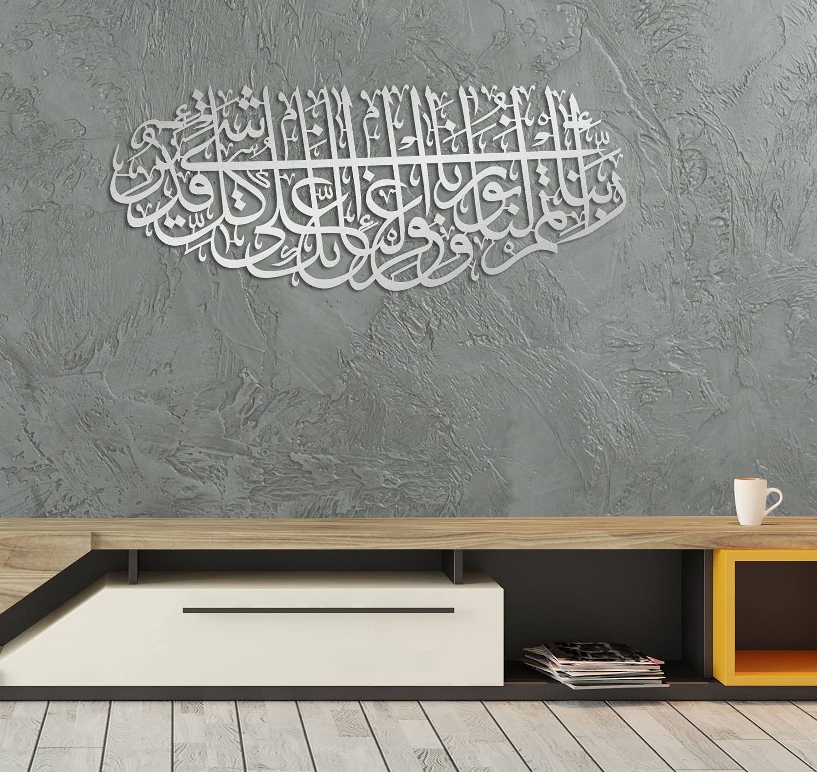 Large Metal Islamic Wall Art - Surah Tahrim Quran Arabic Calligraphy - Matte Silver X-Large - Muslim Home Decor & Wedding Gift - Perfect for Living Room, Mosque, or Islamic Center Decoration