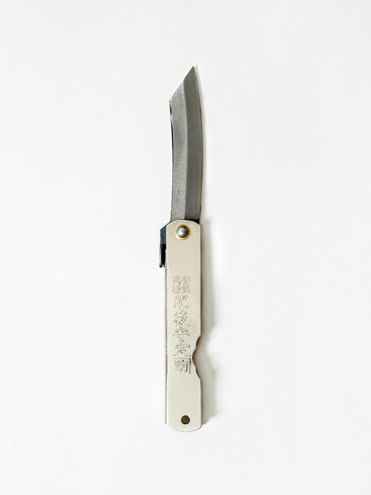 Higonokami Japanese Traditional Folding Pocket Knife - Sharp Stainless Steel Blade for Camping, Hiking & Everyday Carry (EDC)