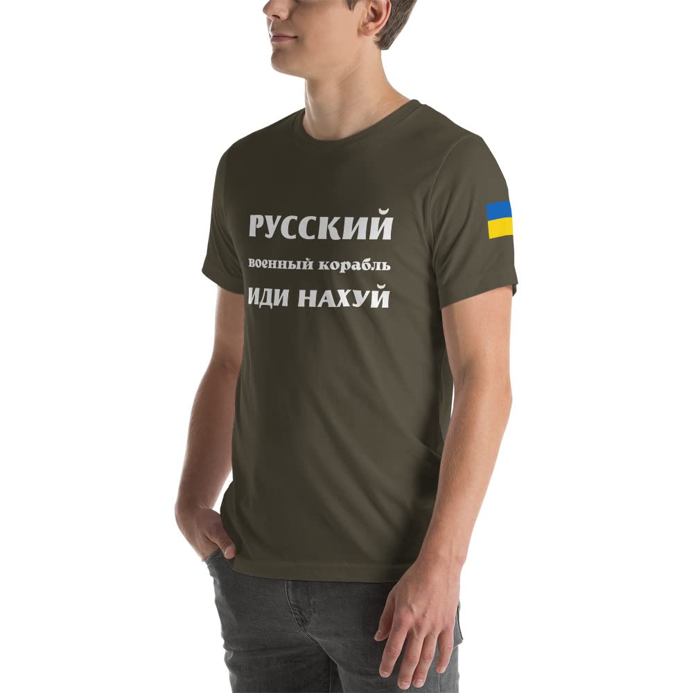 Stand with Ukraine T-Shirt - Russian Warship Go F**k Yourself Back Design & Ukraine Flag - Patriotic Support Tee for Men & Women - Casual Wear, Protest Rallies & Solidarity Events