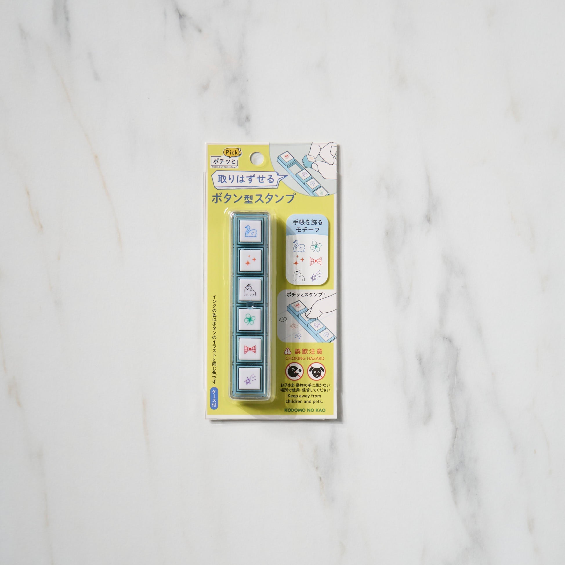 Pochitto Pick! Push Button Stamp - Fun Self-Inking Stamps for Kids by KODOMO NO KAO | Perfect for DIY Crafts, Scrapbooking & Classroom Activities