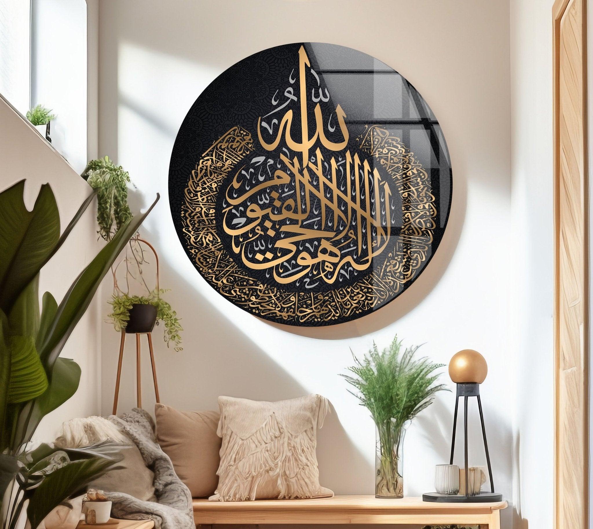 Ayatul Kursi Islamic Wall Art - Handmade Glass Calligraphy for Home & Mosque Decor - Perfect for Living Room, Prayer Room, and Gift Giving