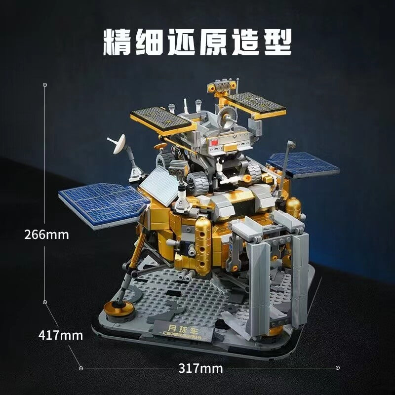 Keeppley K10224 Yutu Lunar Rover Model - Chinese Lunar Exploration Toy for Kids & Collectors - Perfect for STEM Education & Space Enthusiasts