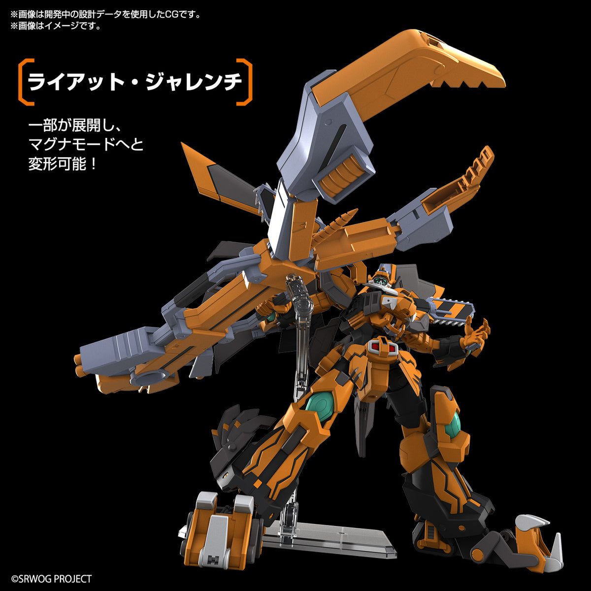 Bandai Super Robot Wars OG HG 1/144 Gunleon Model Kit - Build & Display for Anime Fans & Collectors | Perfect for Gifting & Home Decor