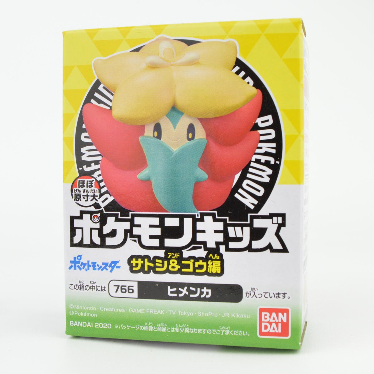 Pokemon Journeys 1 Inch Kid Finger Puppet - Bandai Mini Figure Toy for Kids, Collectibles & Playtime Fun