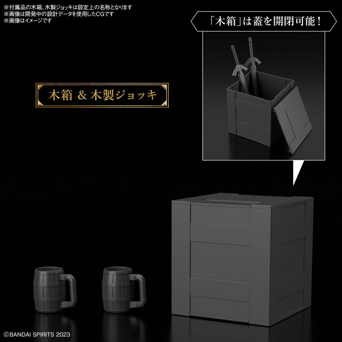Bandai 30 Minutes Fantasy 30MF 1/144 Model Kit - Fighter Option Accessory Set for Custom Builds | Perfect for Action Figure Collectors & DIY Hobbyists | Enhance Your Mecha & Fantasy Figure Displays