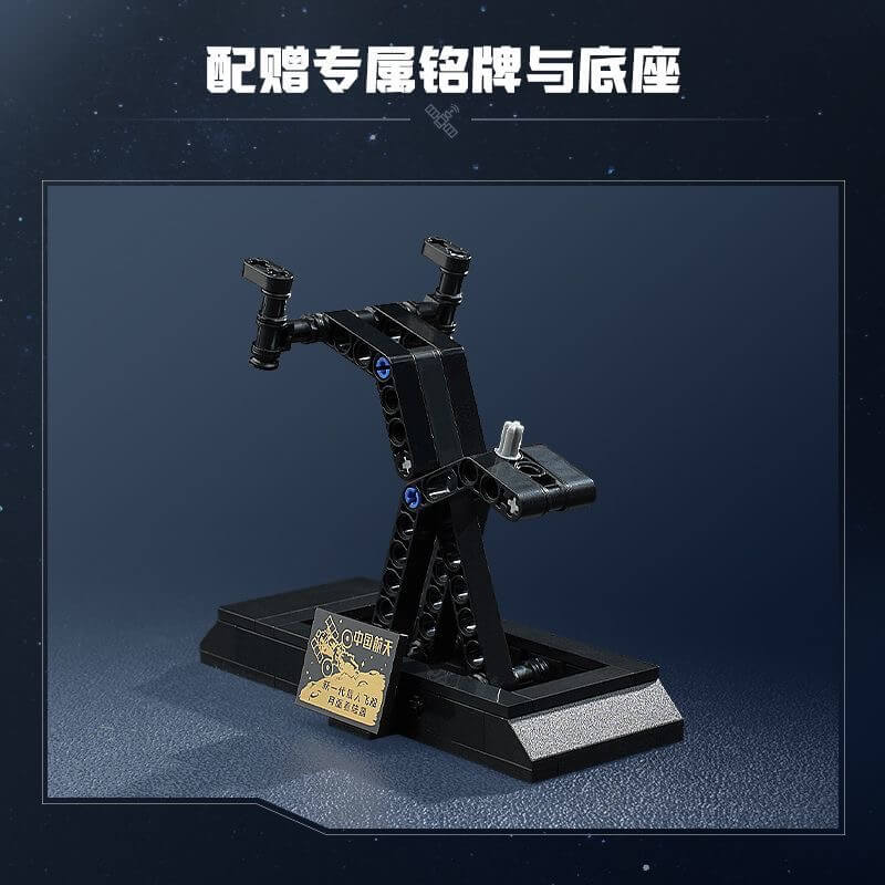 Keeppley K10233 New Space Lunar Lander & Manned Rover Building Blocks Set - STEM Educational Toy for Kids, Space Exploration Gift for Boys & Girls - Perfect for Birthday, Christmas & Science Learning Activities