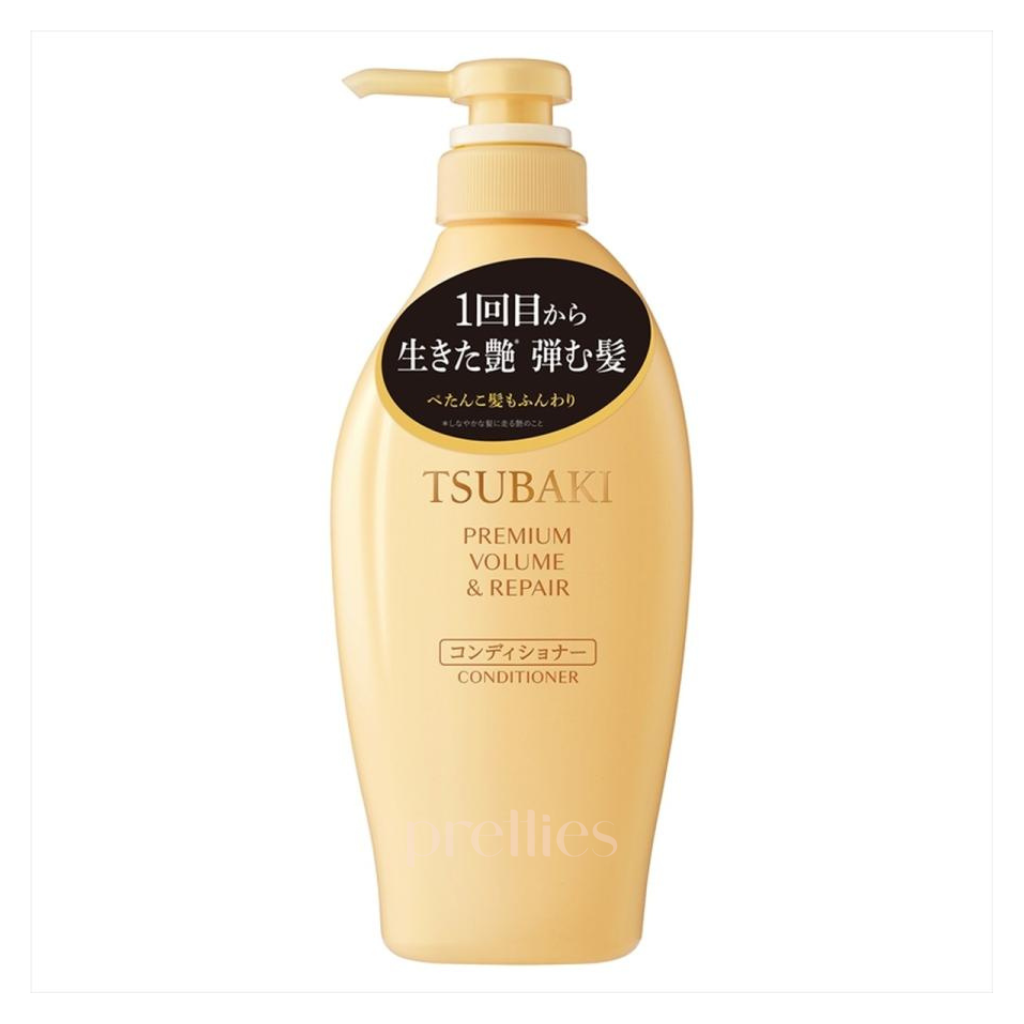 Shiseido TSUBAKI Premium Volume & Repair Conditioner 450ml - Gold Hair Treatment for Damaged Hair - Deep Moisturizing & Repair - For Dry, Frizzy & Color-Treated Hair - Salon Quality Hair Care at Home