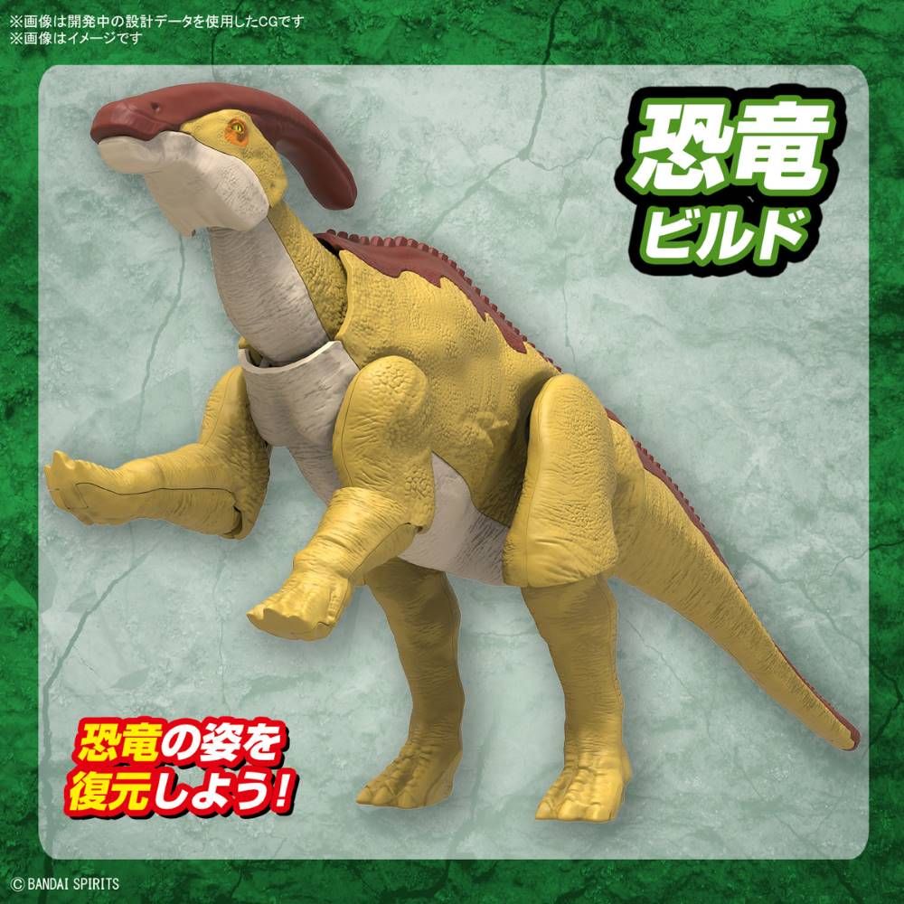 Bandai Parasaurolophus Dinosaur Model Kit - Premium Collectible Dinosaur Figure for Kids & Adults - Perfect for Home Decor, Science Education & Dinosaur Toy Collections