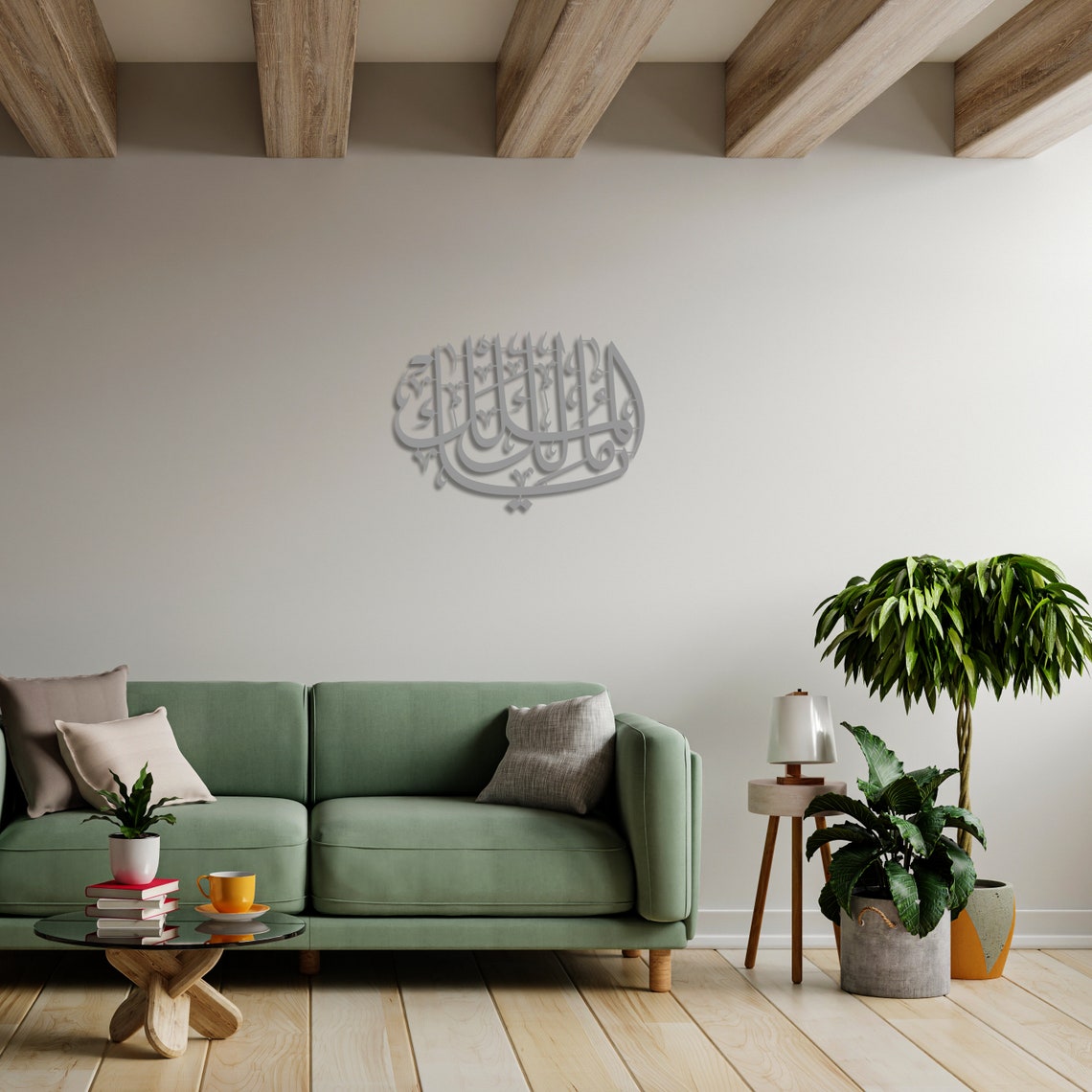 Ya Malik ul Mulk Islamic Wall Art - Metal Arabic Calligraphy Home Decor for Living Room, Bedroom & Office